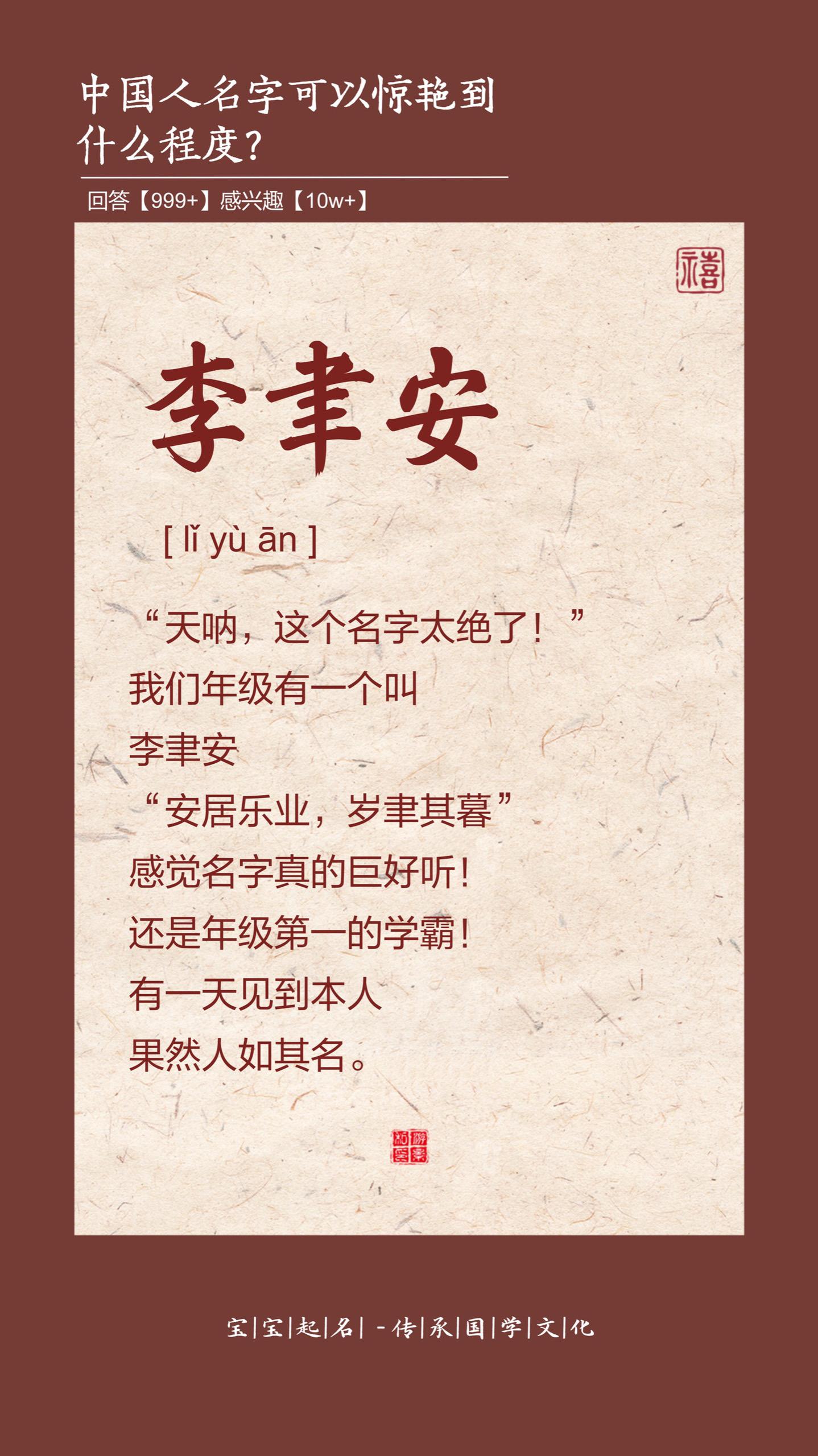 天呐，这名字也太绝了。