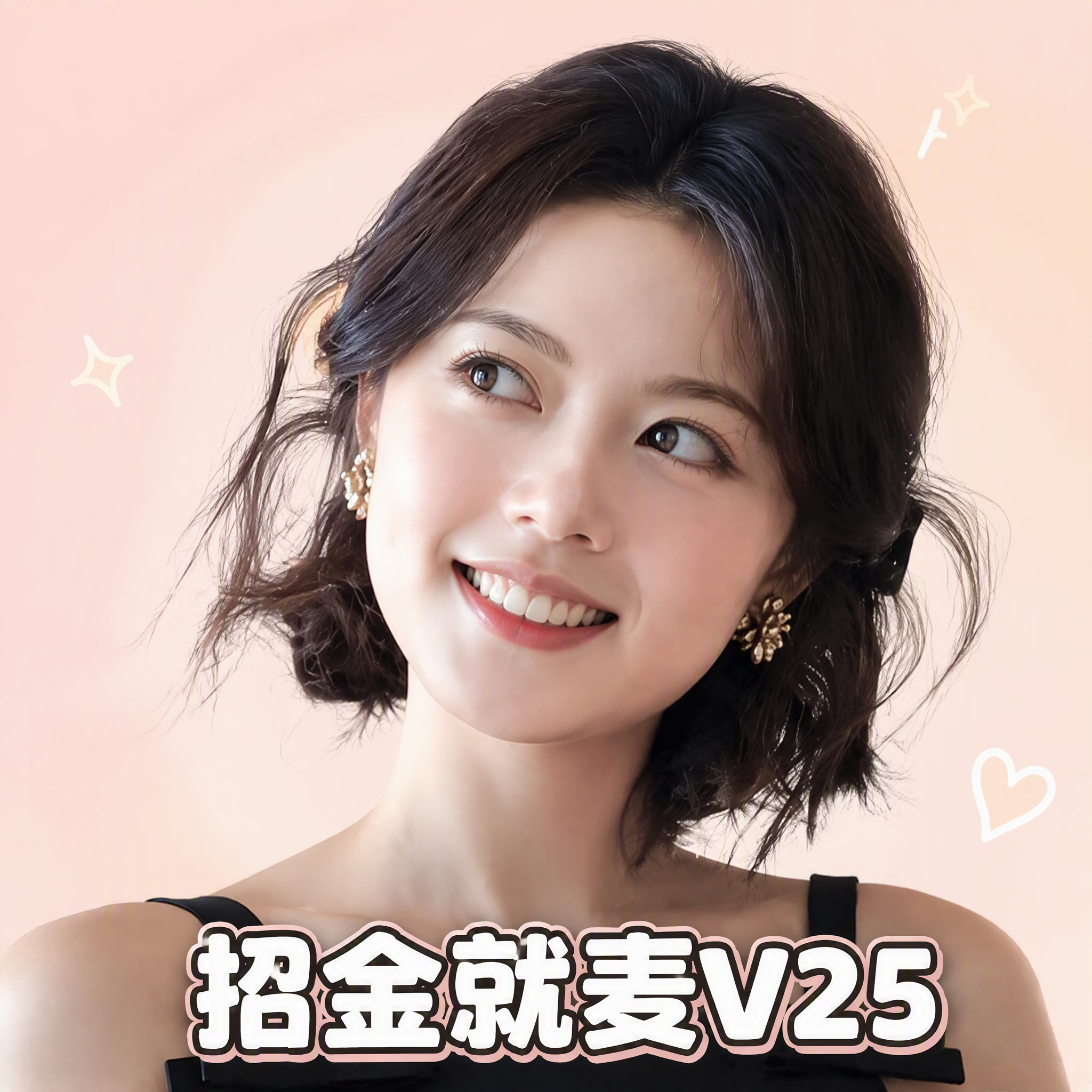 认真分析一下"招金又大卖"为什么能传开。首先名字是现成的，不用编。其次四个字够短