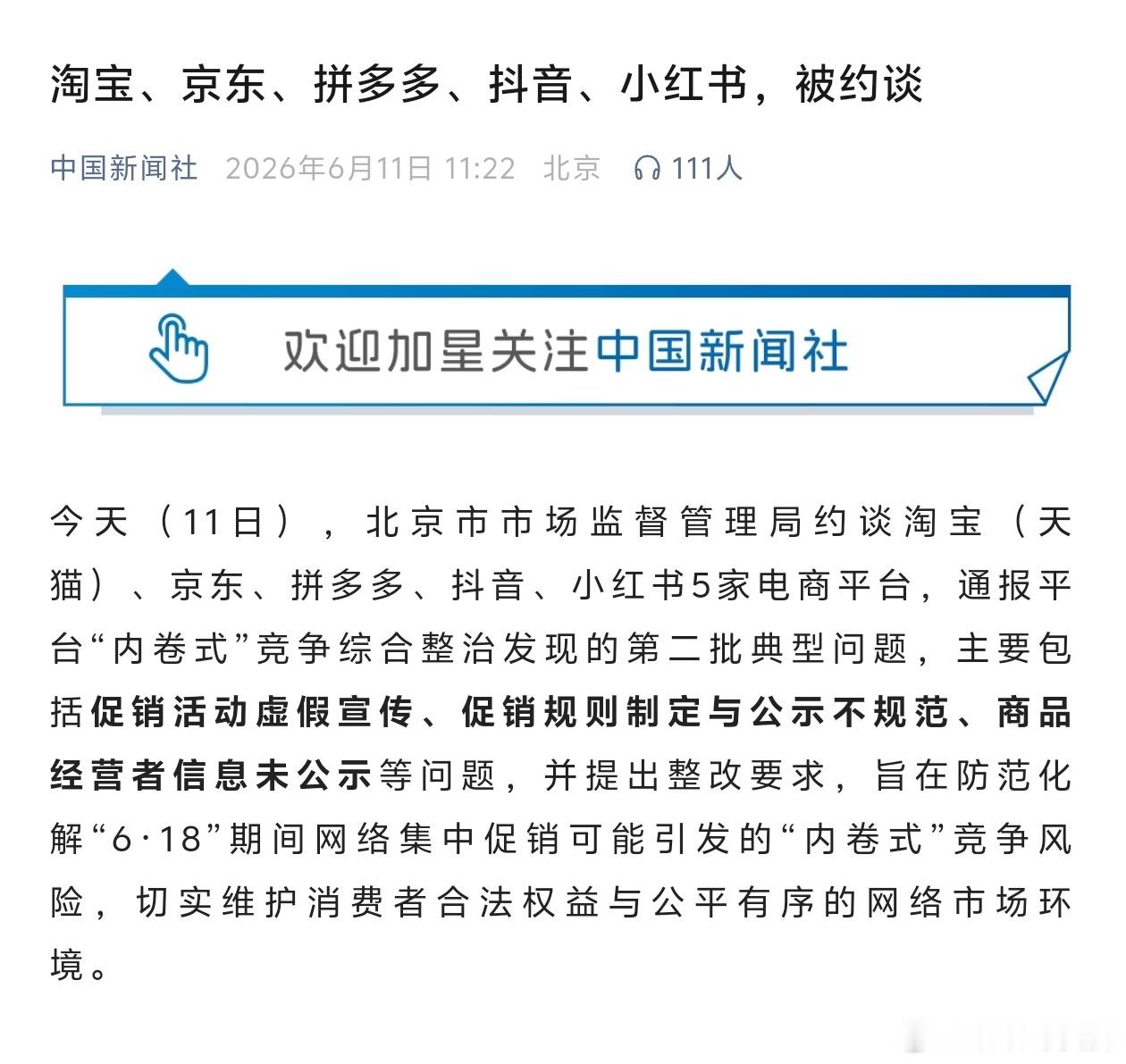 看着牙疼。。。。。。 