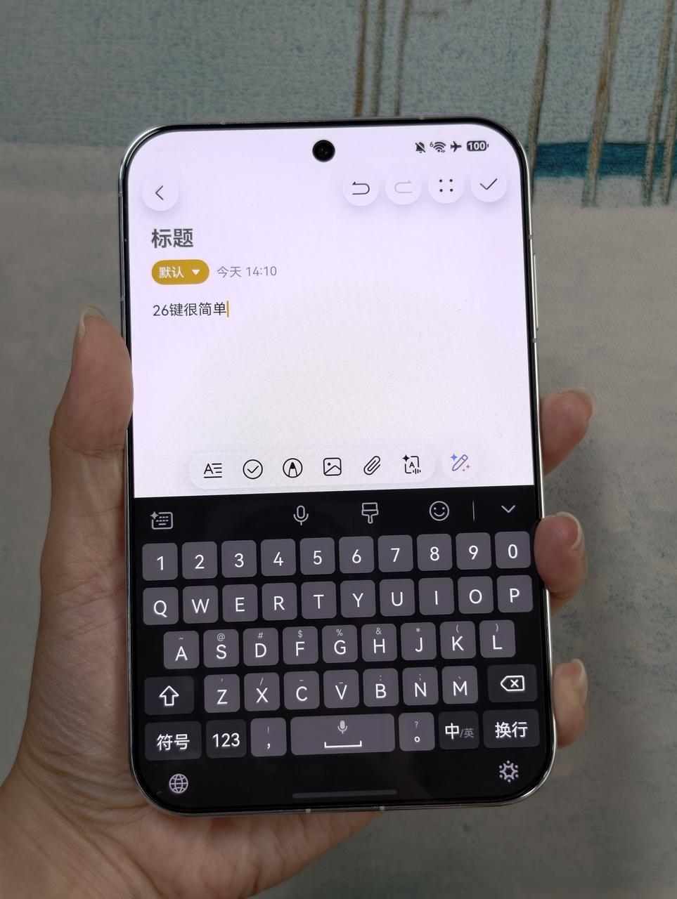 一直习惯9键打字，直到阔直板这个比例，我发现26键好顺手，有种梦回当年黑莓的感觉