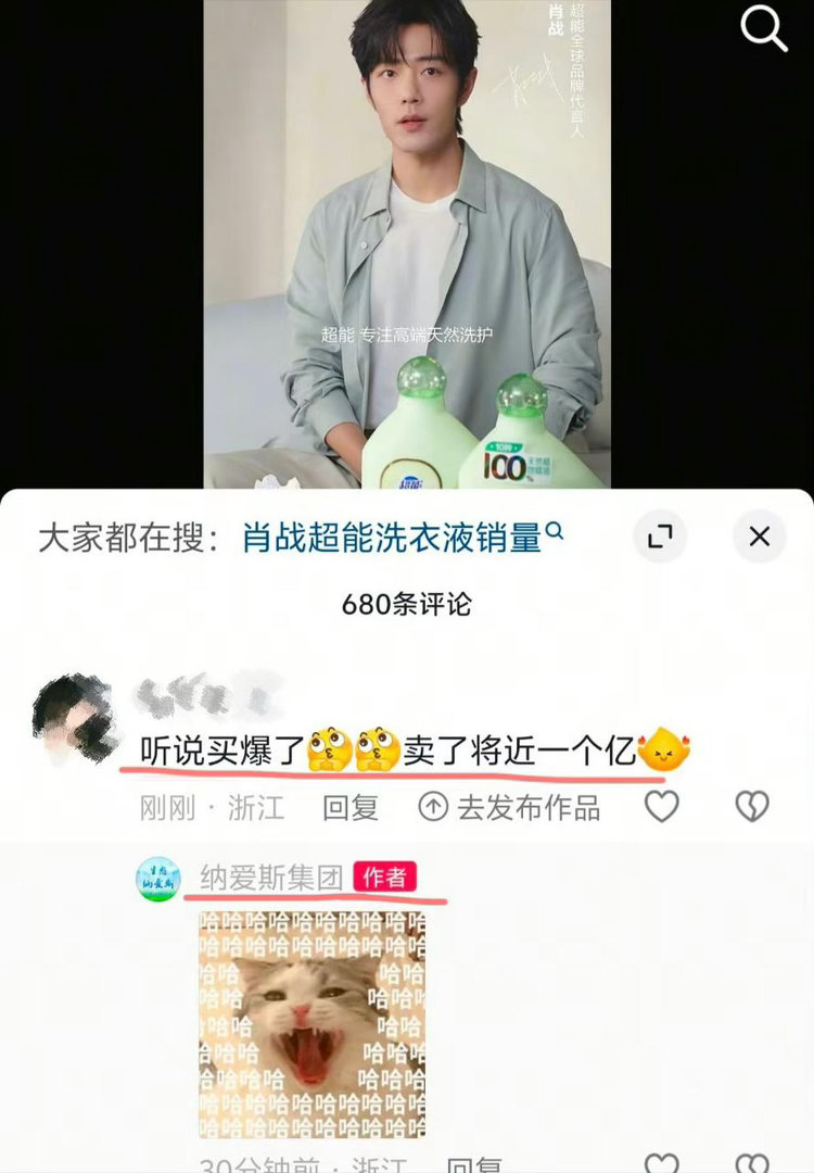他要嘚瑟死了