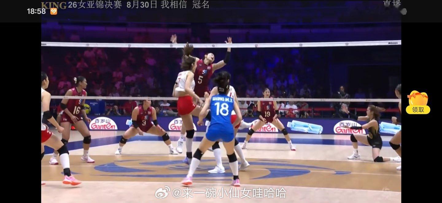 亚洲女排锦标赛决赛，中国女排对阵泰国女排。第一局战罢，泰国女排以25:20先下一