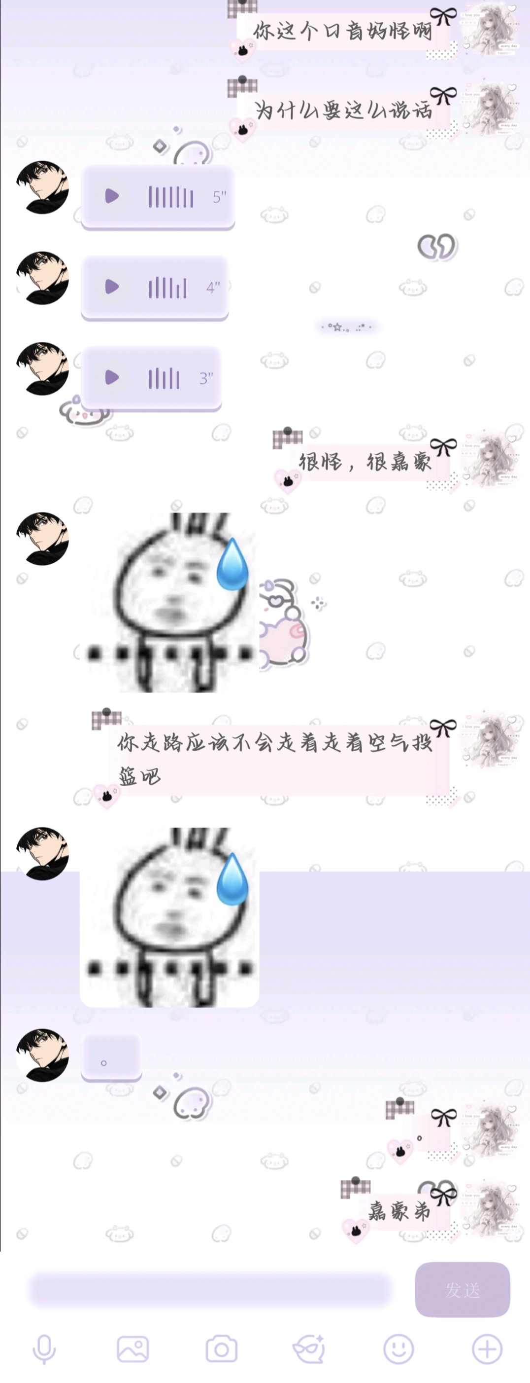 2026.6.24主播发现了表弟有嘉豪症状 