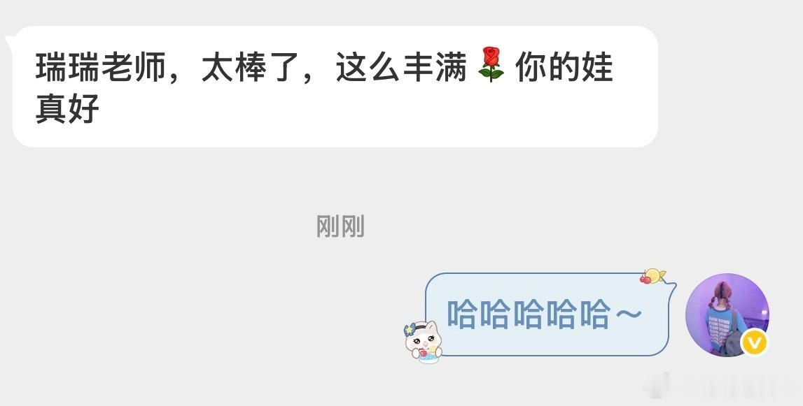 怎么天天都在夸我，你们快把我夸成胚胎啦哈哈哈哈˙ᗜ˙！！！ 
