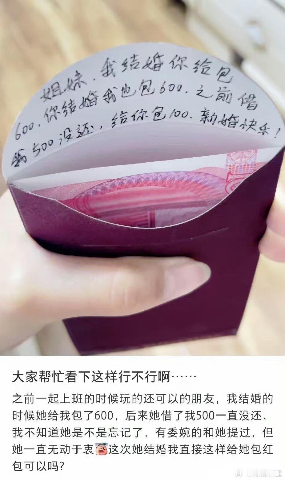 这以后 这俩人还能是朋友吗？ 