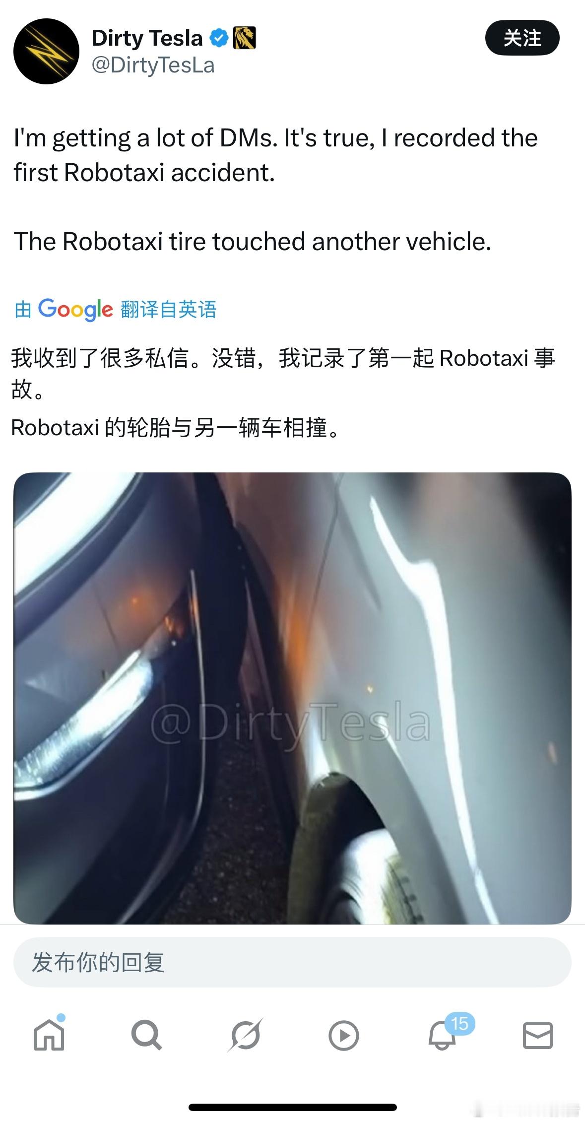 特斯拉自动驾驶出租车首撞正在和特朗普针锋相对的时候，这特斯拉自动驾驶出租车Rob