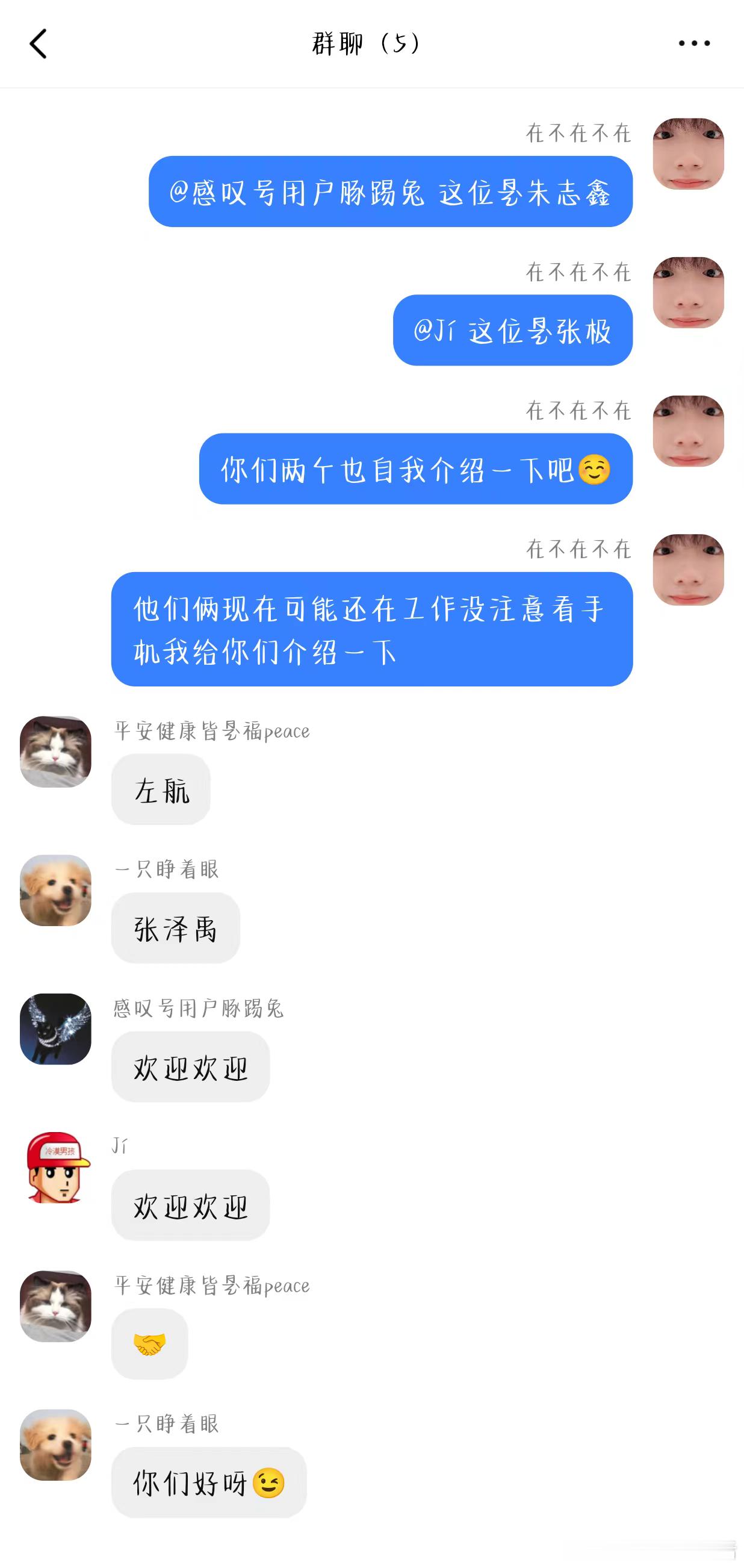5913【TOP】跟合租室友在一起了（1）预告在这里本章极航志极含量略高一点点棍