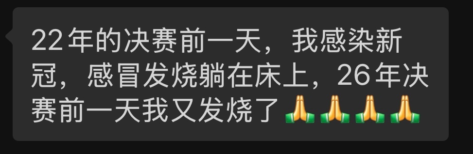 那还说啥了，兄弟你先忍忍，赢了有你一份功劳