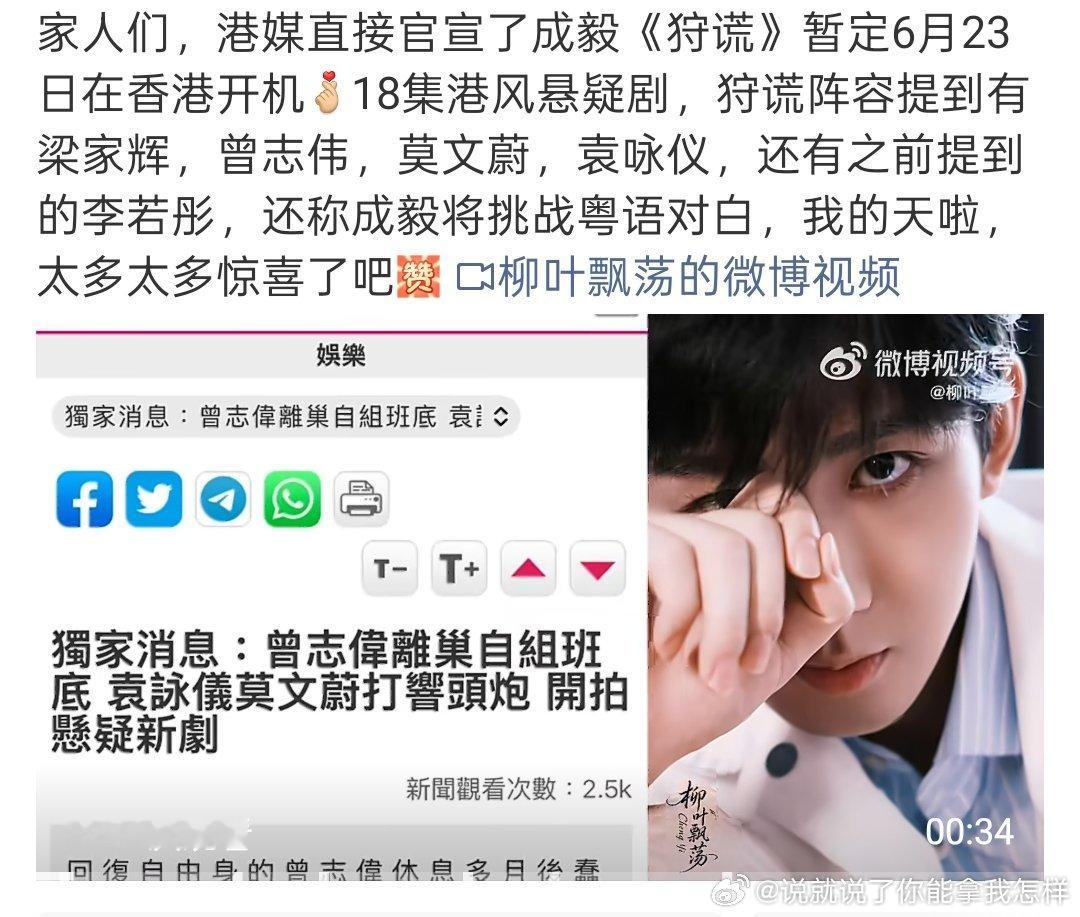 普通话都没说好呢，还要说粤语