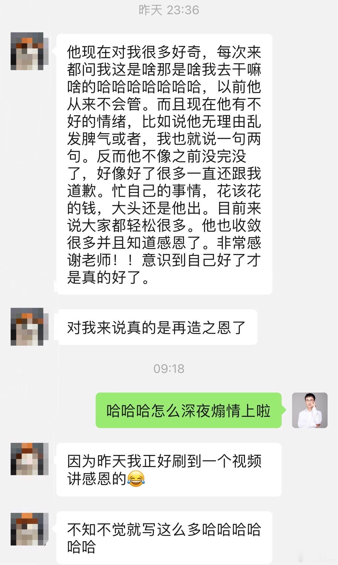 深夜煽情➕1这学员情况还有点特殊，尽管是已经离婚了，但和对方一直有些剪不断理还乱