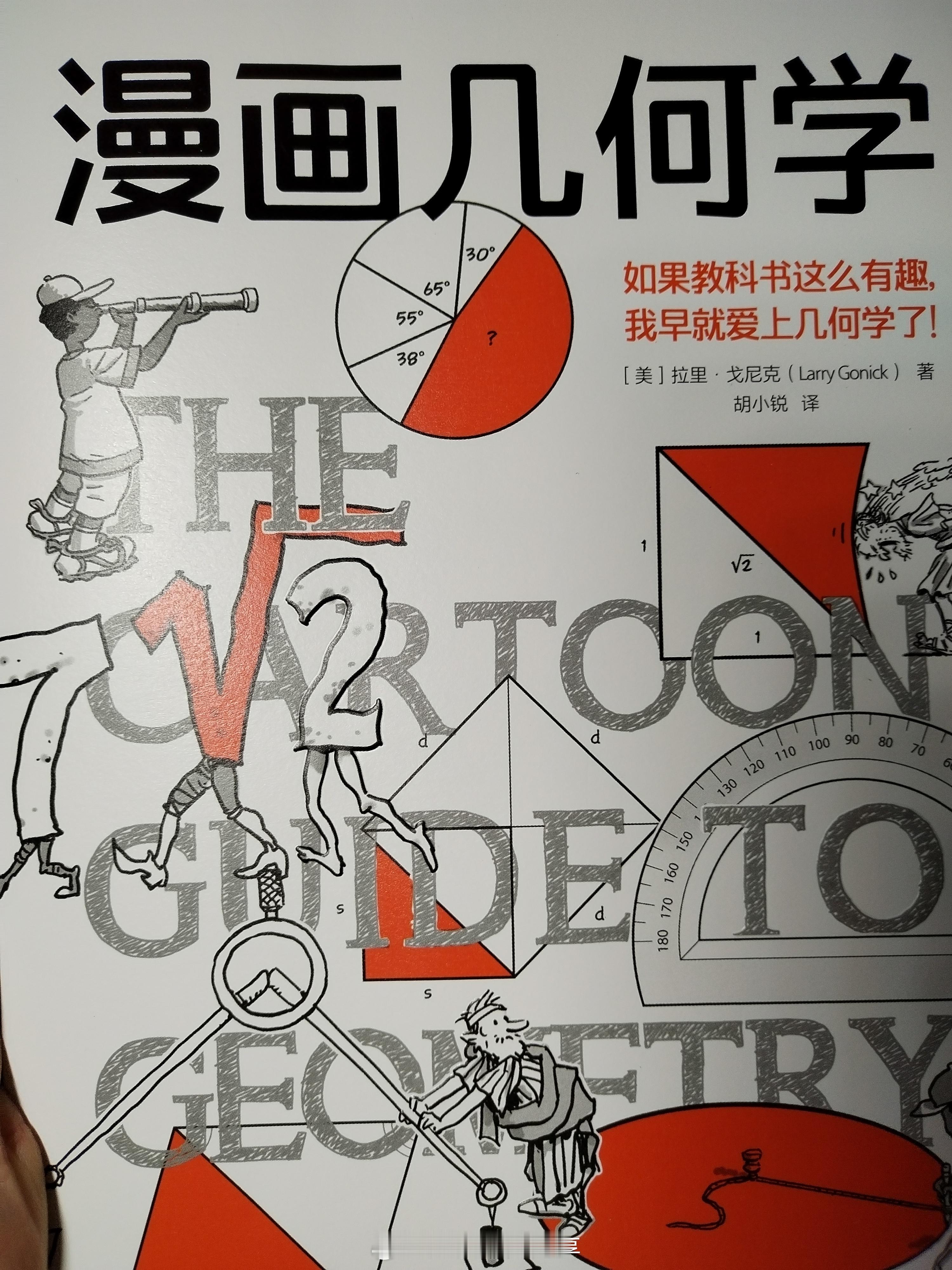 小可爱快开学了，开始收心，这两天给安排了写字和英文单词学习和练习，周四还有一个数