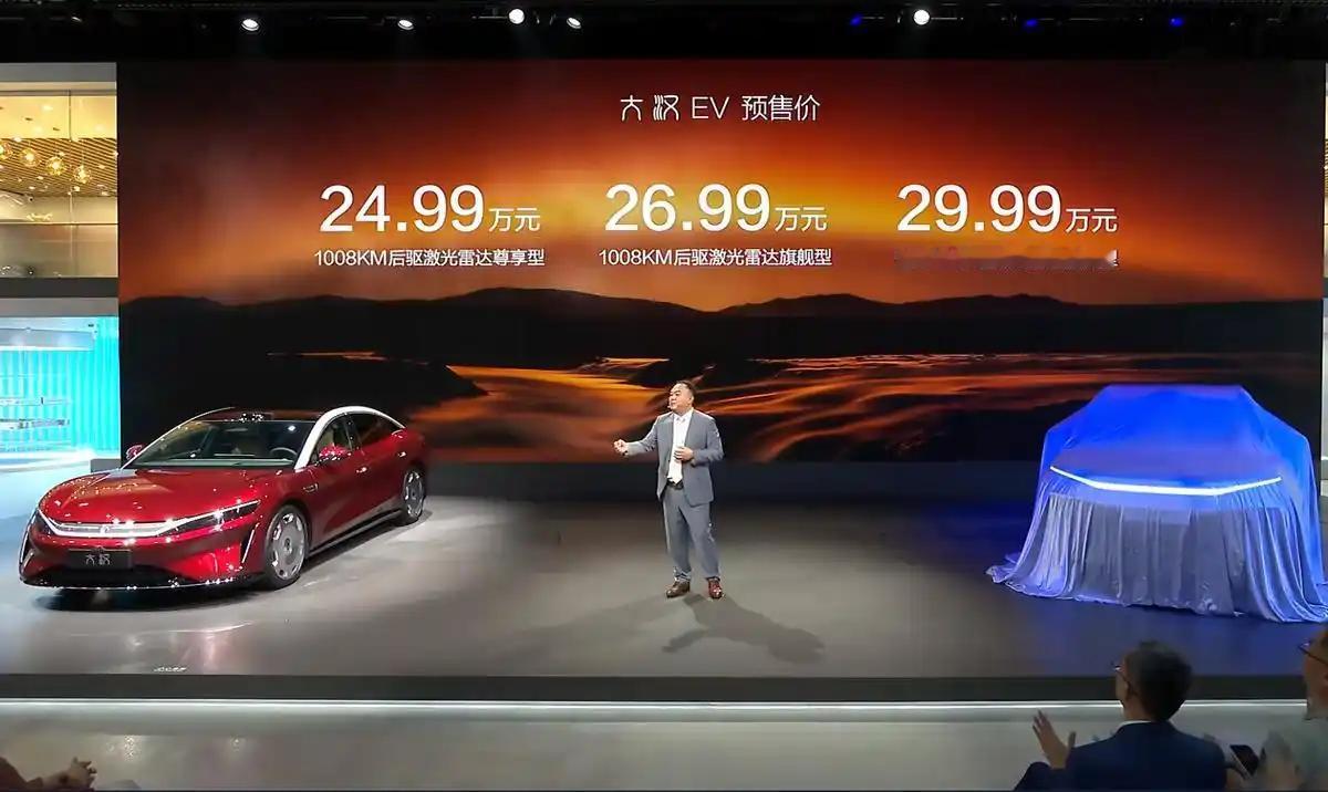 太震撼了！

比亚迪新车：全新大汉EV，成都车展亮相！

8月30日，趁着202