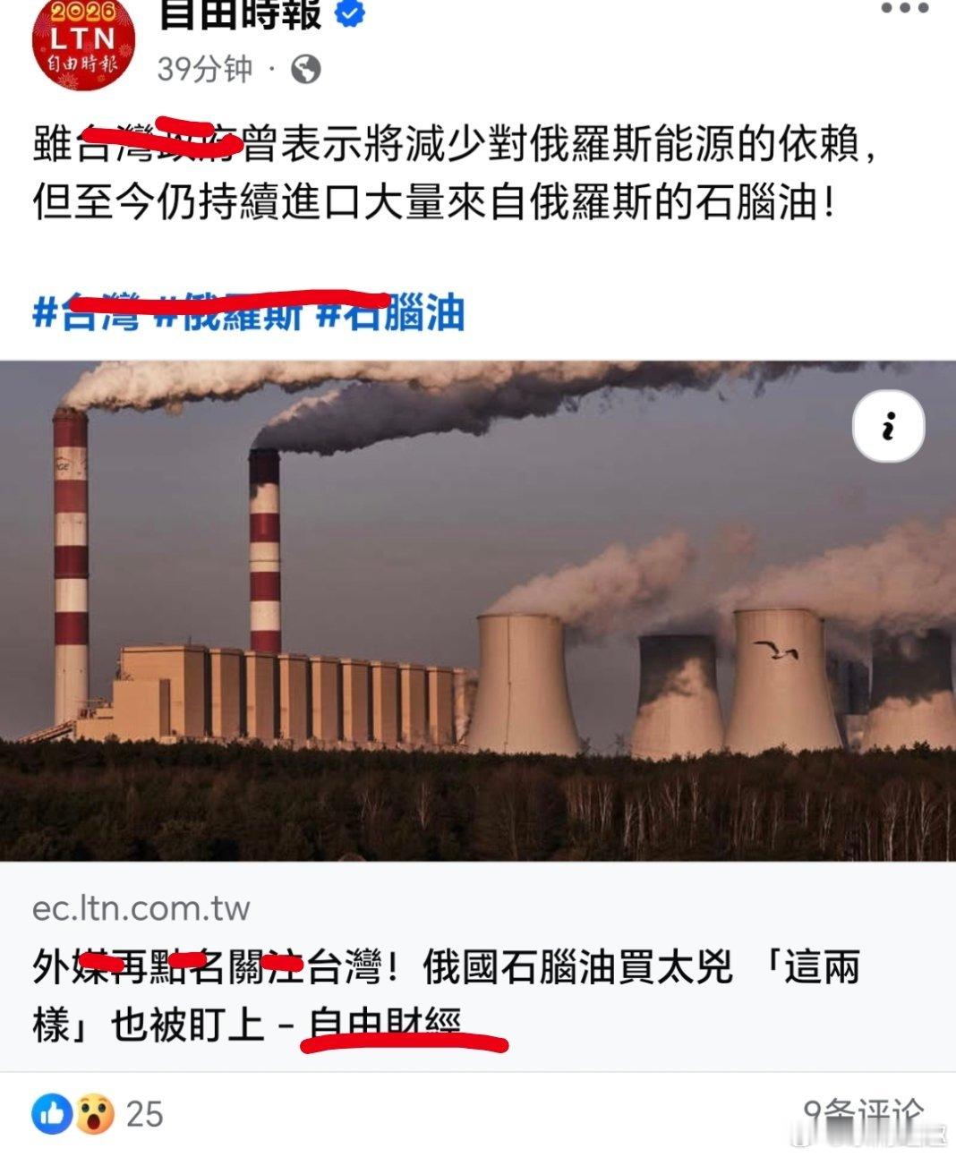 台湾 蛙省这是蛙嘴硬，蛙体很诚实……赖清德被曝用装甲车巡逻护己周全