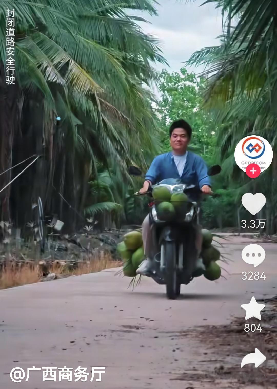 广西商务厅又悄咪咪地，把宇辉约跑了。[呲牙]

前两天宇辉在直播间里要求休假，他