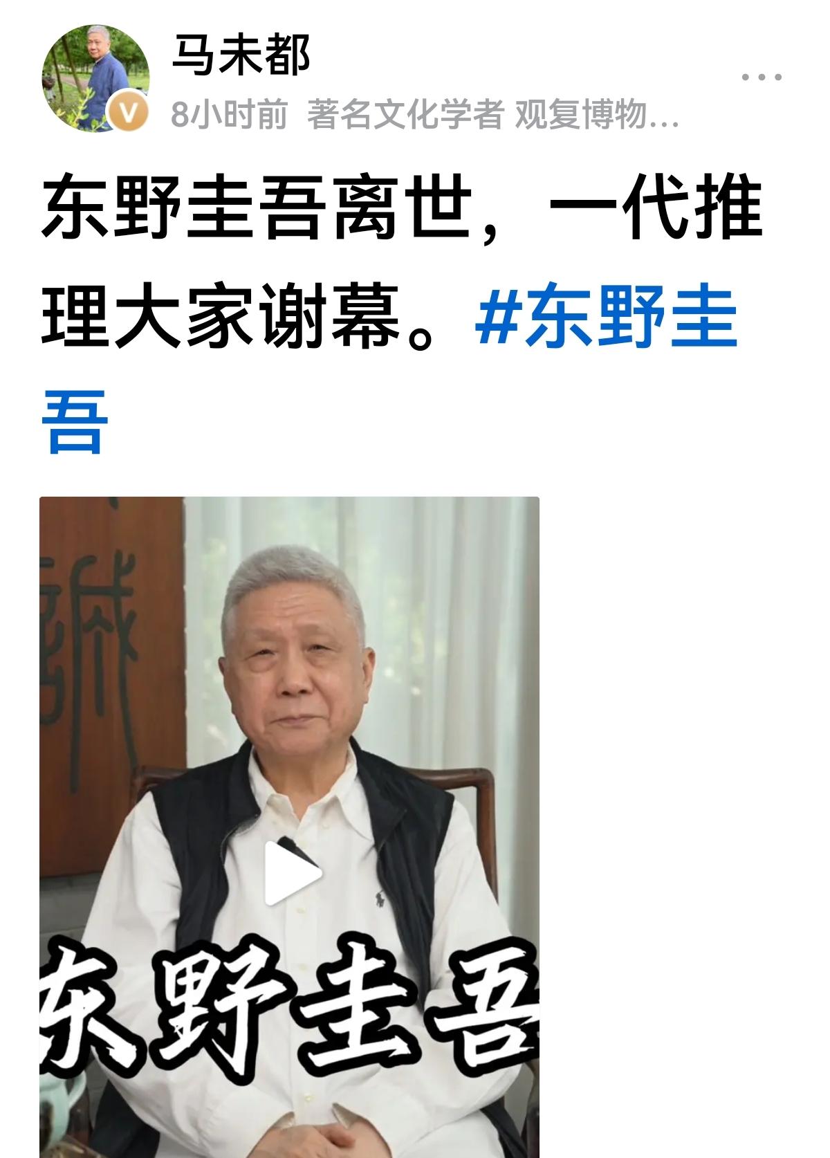 【一位姓郭的，反对人们做这样的事】
是不是因为死者是……
