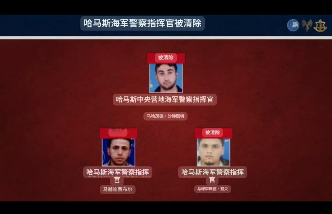 🇮🇱🔥🇵🇸❌
以军炸死了三个
哈马斯海军警察指挥官。