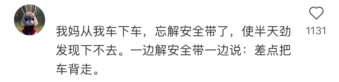 笑死我了，们东北人人均阴阳大师是吧哈哈哈哈哈哈哈哈哈哈哈哈哈哈哈哈哈哈哈哈，哈哈