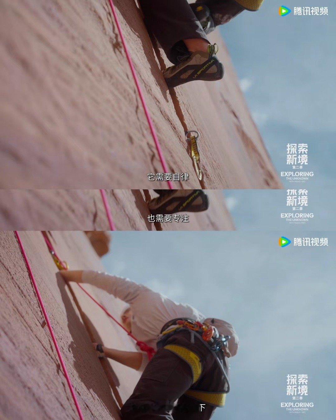 王一博趴在峭壁上那10S在想什么真的是很羡慕我们王一博哥哥啊！可以专注于自己喜欢