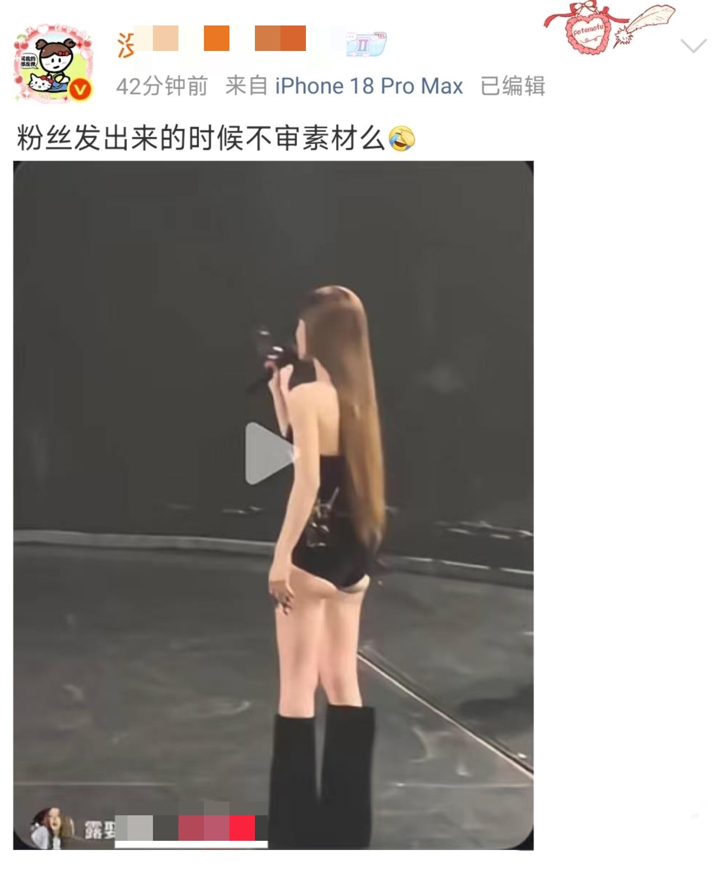 这个世界对虞书欣还是太双标了[二哈] ​​​