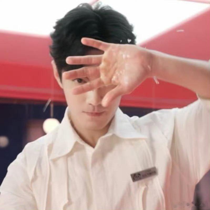 肖战挡水卖萌，哇塞， 