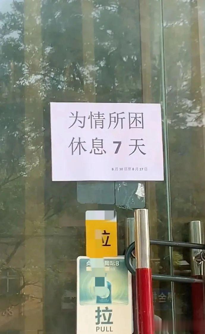 大师掐指一算：这段情冲事业