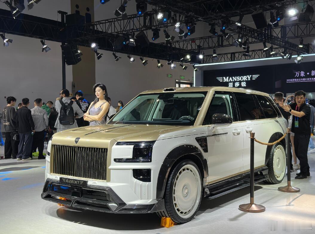 北京车展上最贵的国产车是哪个？就是这台迈莎锐操刀改装的极氪9X，价格达到40万美