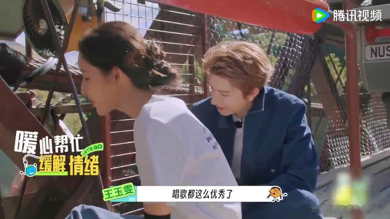 王玉雯林一安慰周也王玉雯林一认证周也是主唱这段同框互动氛围感拉满，周也迟迟不敢前