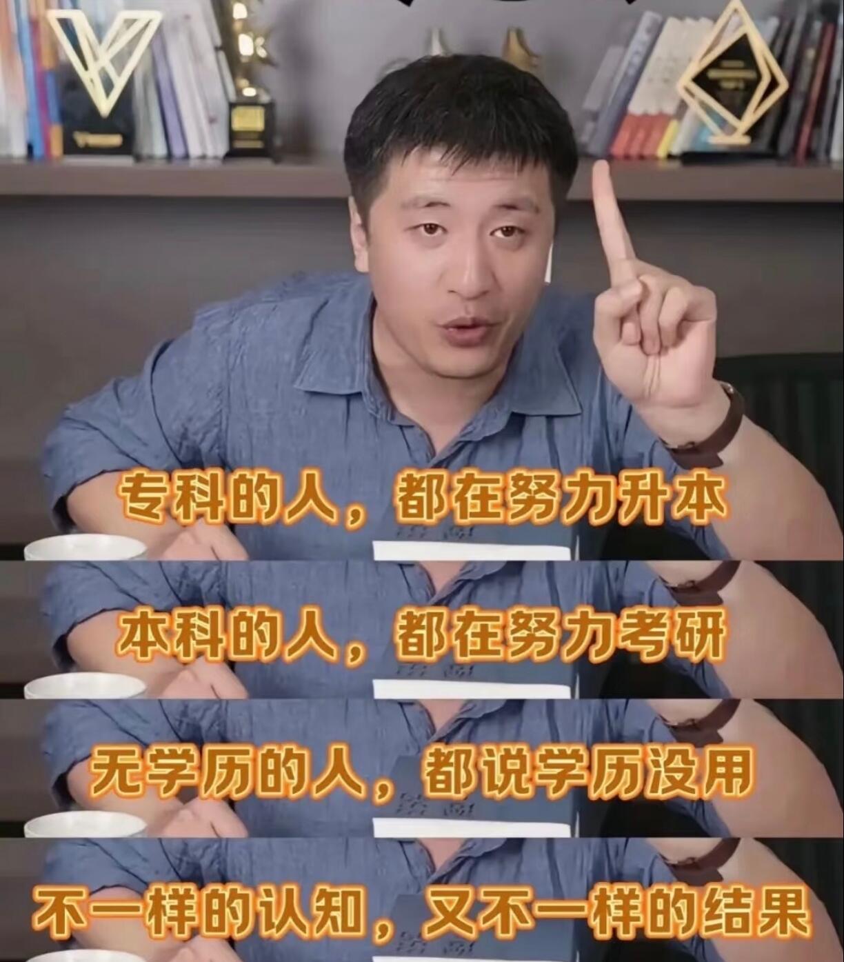 张老师是贫穷孩子们的一盏明灯！ 