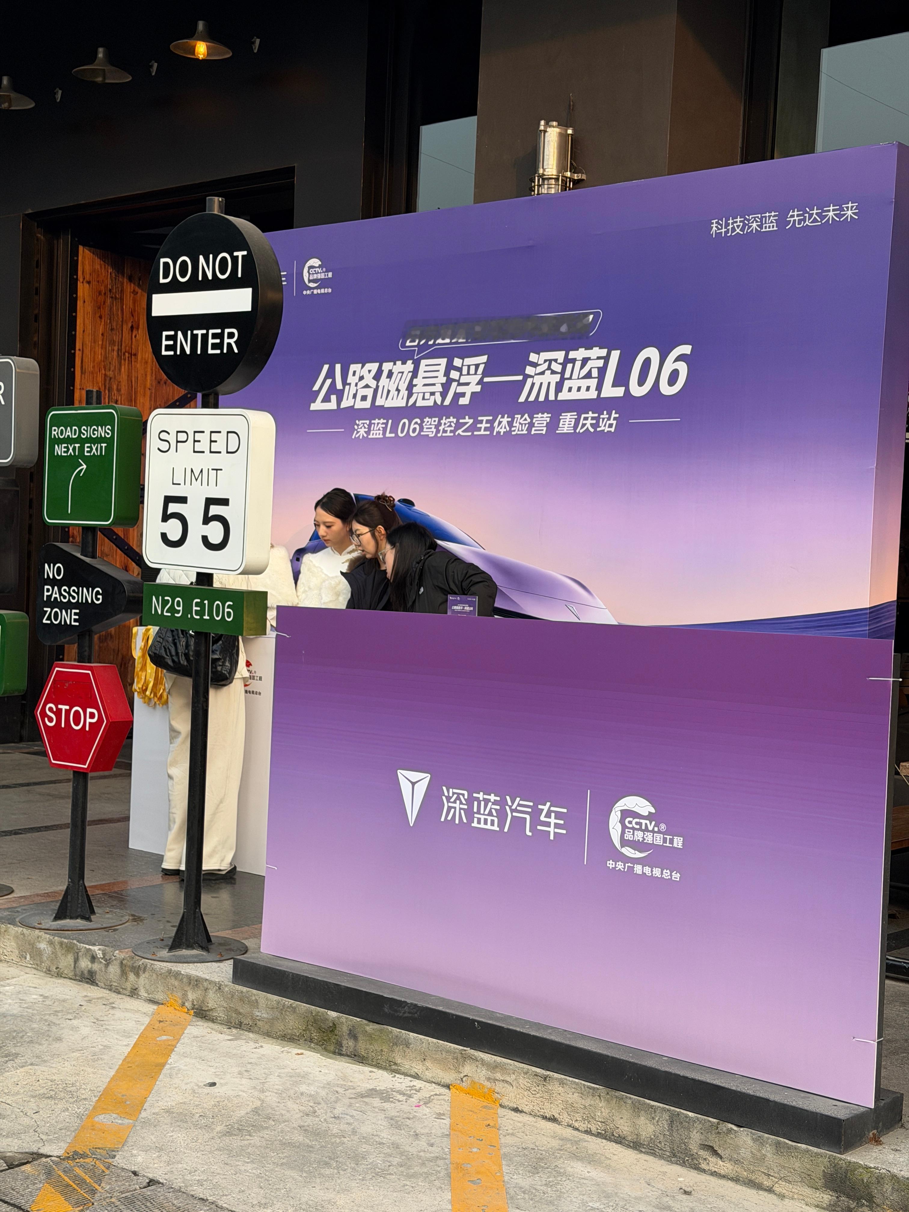 干活儿了！ 今天开飞坡神车