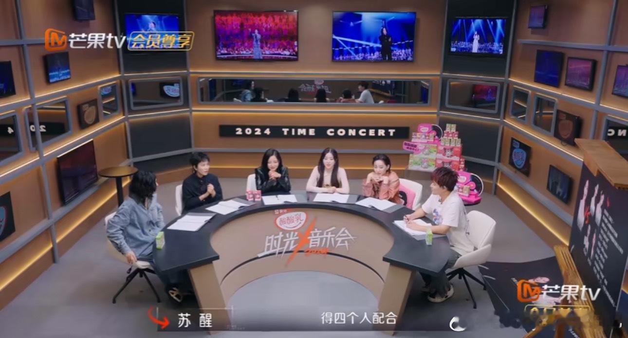 #苏醒场面突然有点控制不住了#姐姐们一个比一个激动，苏醒顿时有点控制不住场面了[