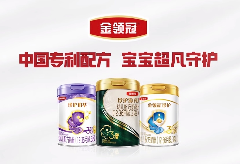 终于看完金领冠这支敕勒川溯源短片啦🌿！说真的，看完心里软软的，特别治愈🥹一开