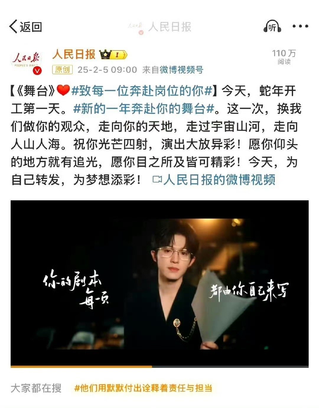 李昊  🍑 李昊声生不息大湾区季  哦来了你就看一看差距咯二登人民日报[给力]