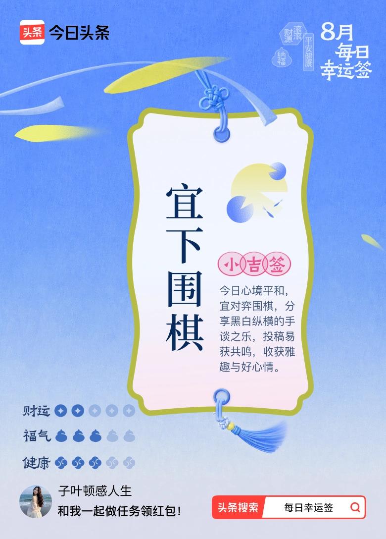 落棋无悔，这四个字就是下棋的精髓，需要好好品味。