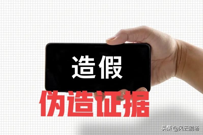 算伪造证据，因为日期是证据形成的时间，时间错了，这个证据就失去了价值。而更改了证