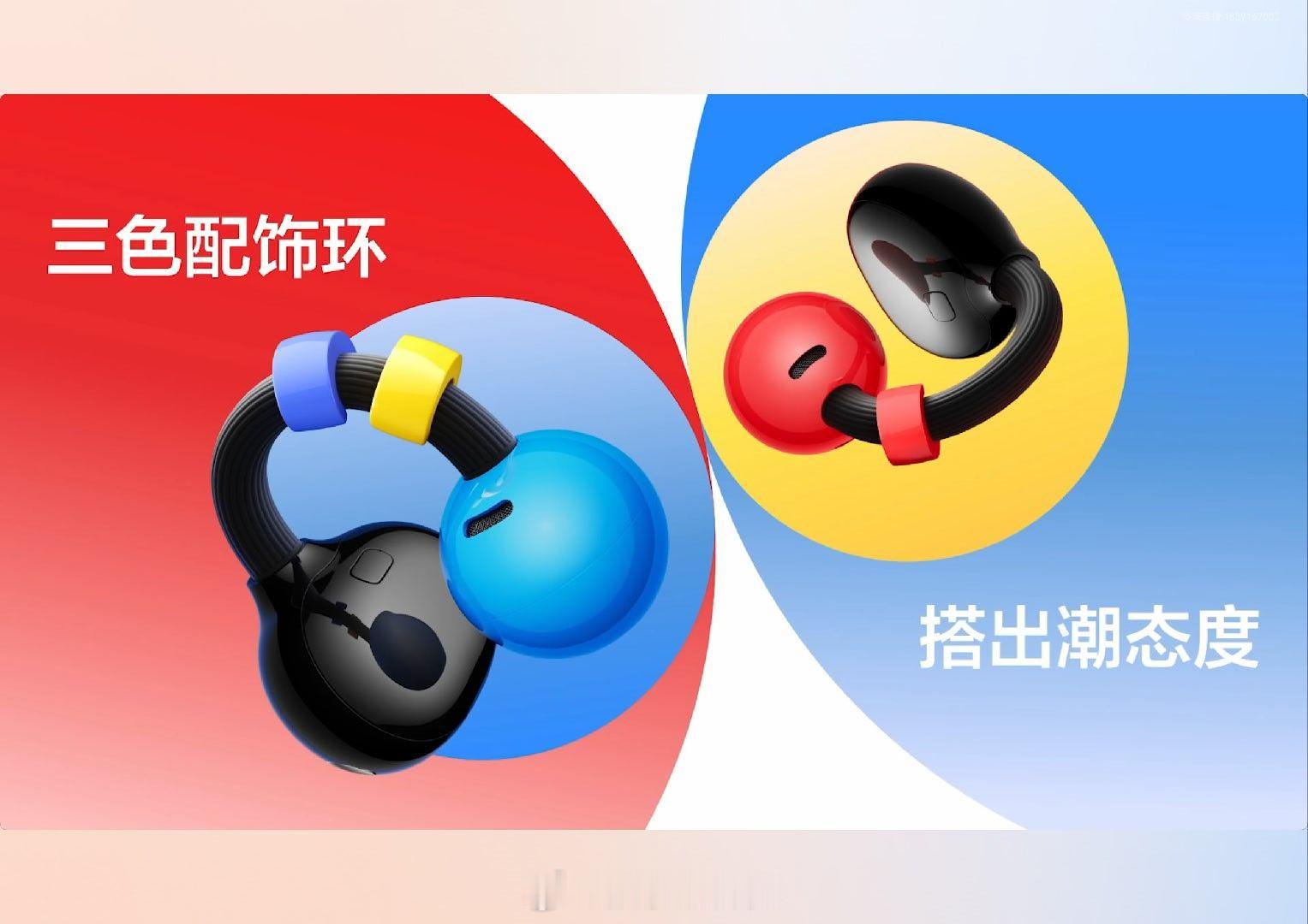华为耳夹耳机出货量超1000万 讲真，华为FreeClip 系列耳夹耳机能卖出1