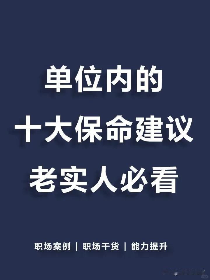 一秒钟能看透事物本质的高手，和花半辈子都看不清事物本质的人，必然是截然不同的命运