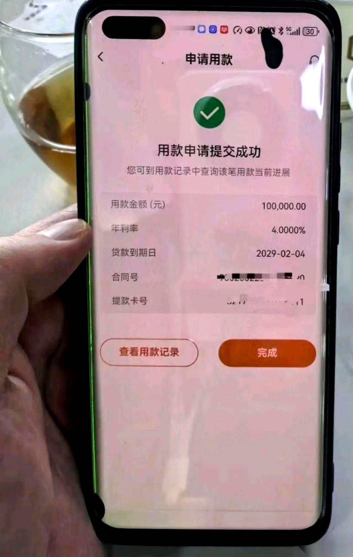 今天算是整明白了，在银行眼里，活人就分两种。
要么你家底厚，要么你单位铁。
刚跟