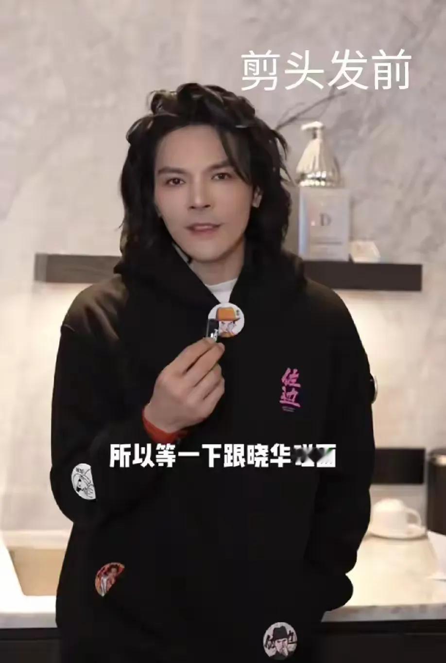 向佐找晓华剪发，与其说是剪发还不如说是做了个造型。
给明星剪发看来还是很紧张，肯