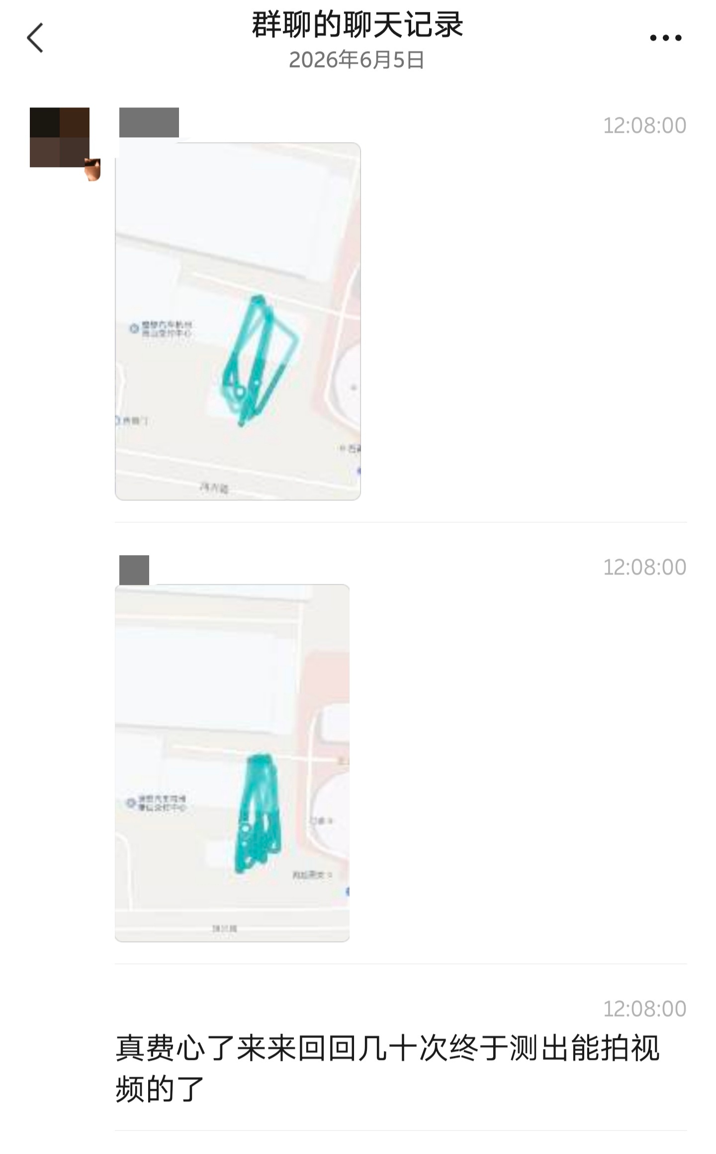感觉这次的事不会轻易结束