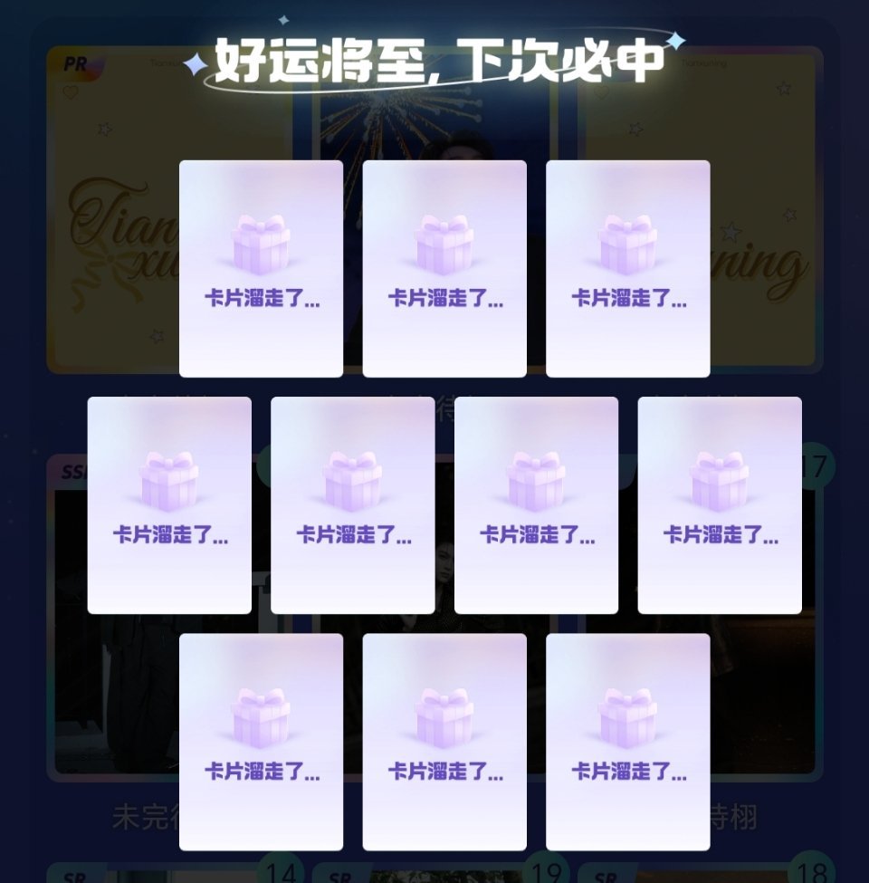 卧槽继续针对我