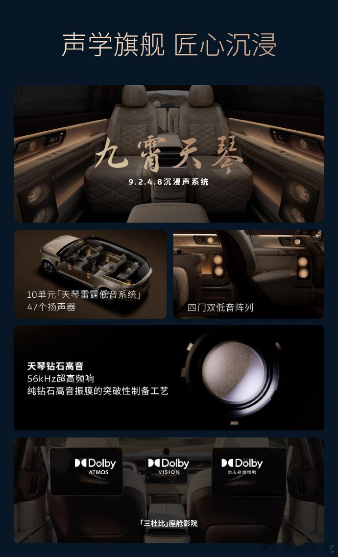 胖哥汽车频道 蔚来ES9 BaaS方案后的起售价来到39万元，打的仿佛就是问界M