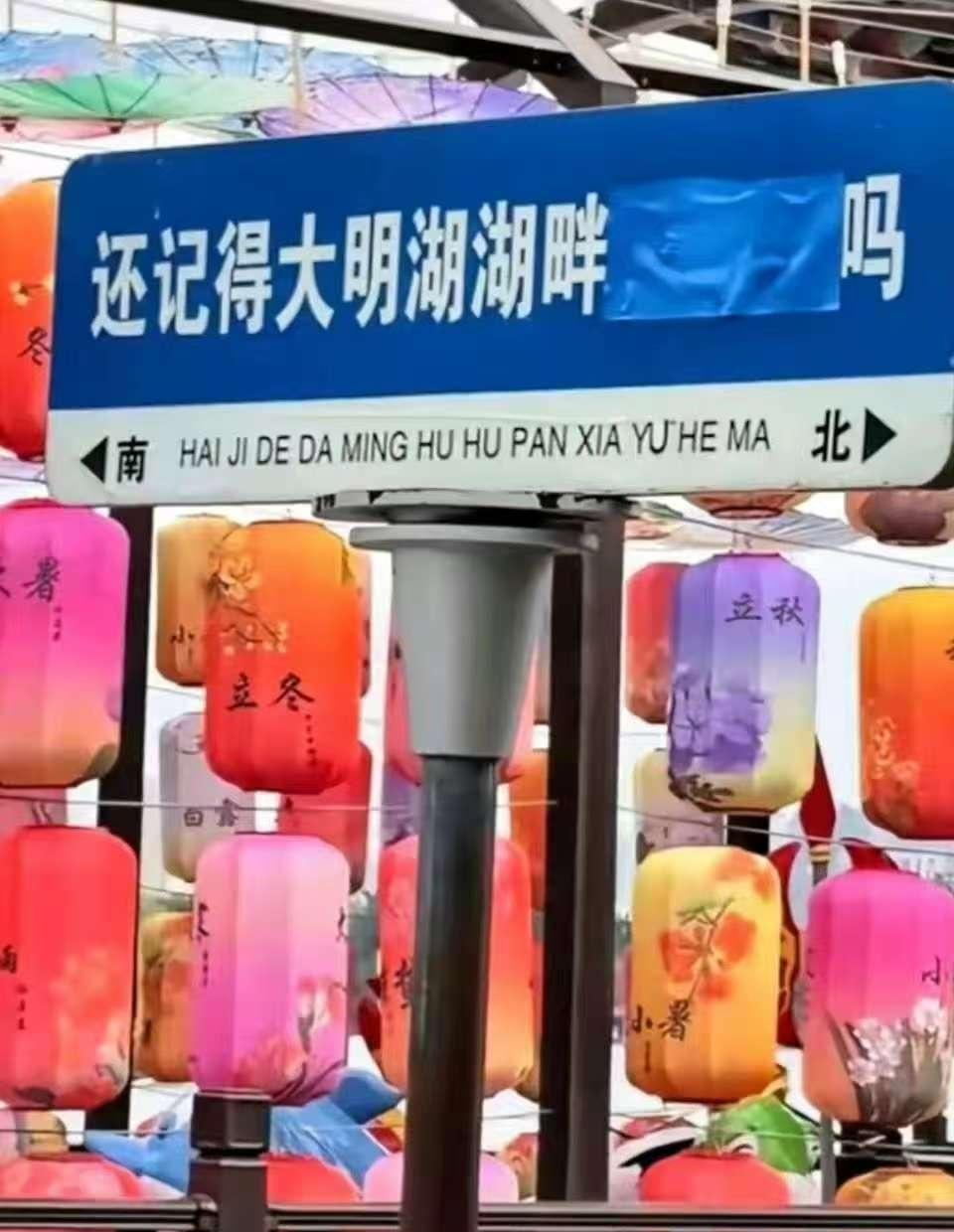 夏雨荷这是又成敏感词了？ ​​​