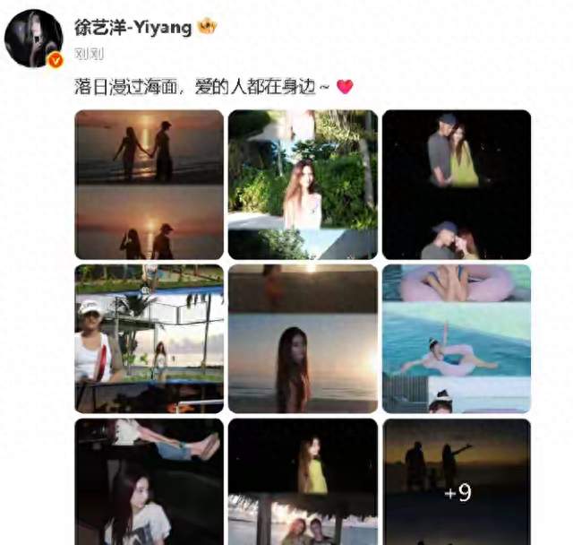 说漏嘴的“陪陪孩”终于对上了！黄子韬徐艺洋低调官宣当爸妈！