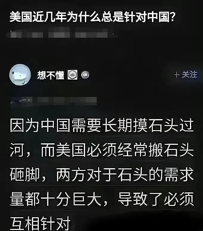 中美双方市场，对石头需求量都十分巨大！