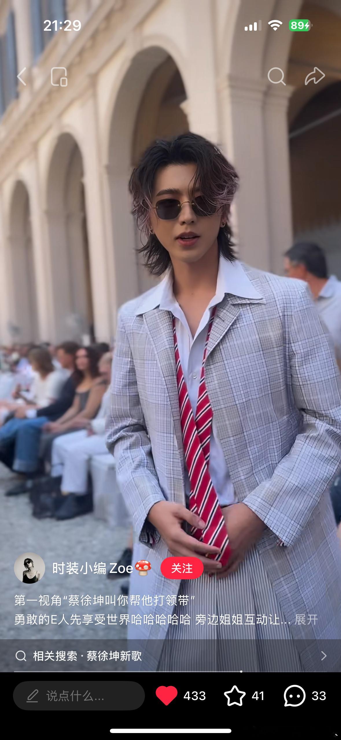 you know how to tie a tie?Tie a tie? U h