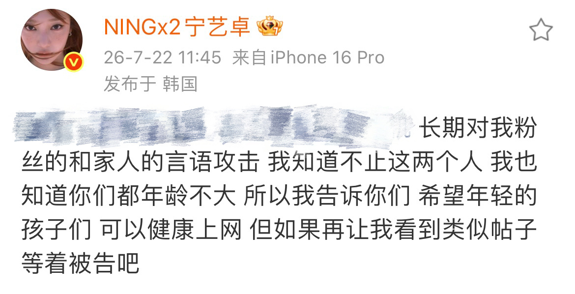 我家小猪