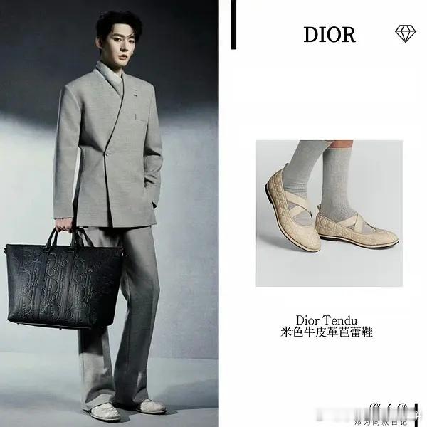 内娱男星能不能把我们邓为当作标杆啊，别穿高跟鞋了，穿平底鞋比例也好才是真的比例好
