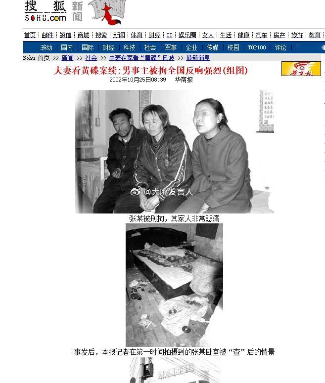 发淫秽信息将违法并不侵犯个人隐私   关键在于实践中的执法尺度，不要发生类似于以