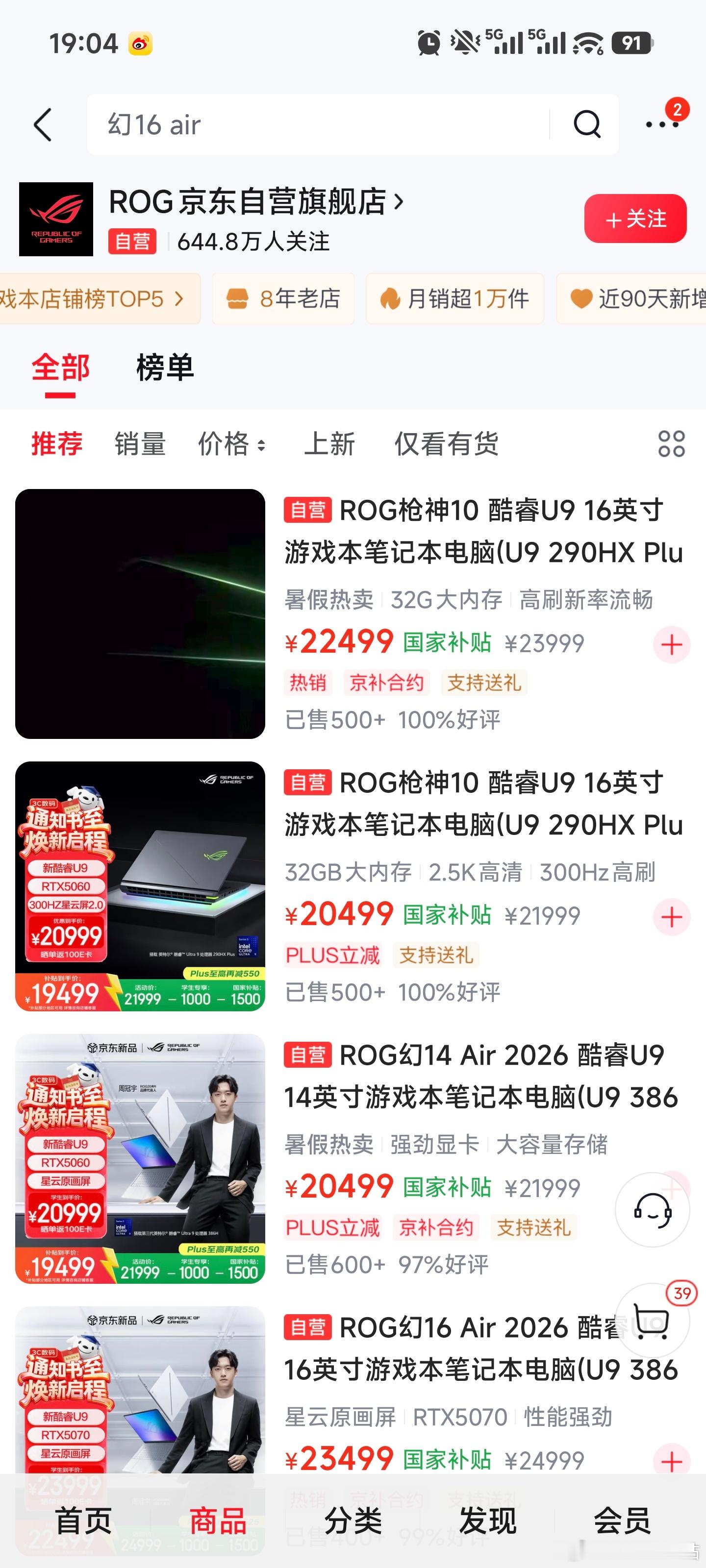 打工人都在怀念没有AI的日子打工人怀念，但肯定没有游戏玩家们怀念没有AI的日子，