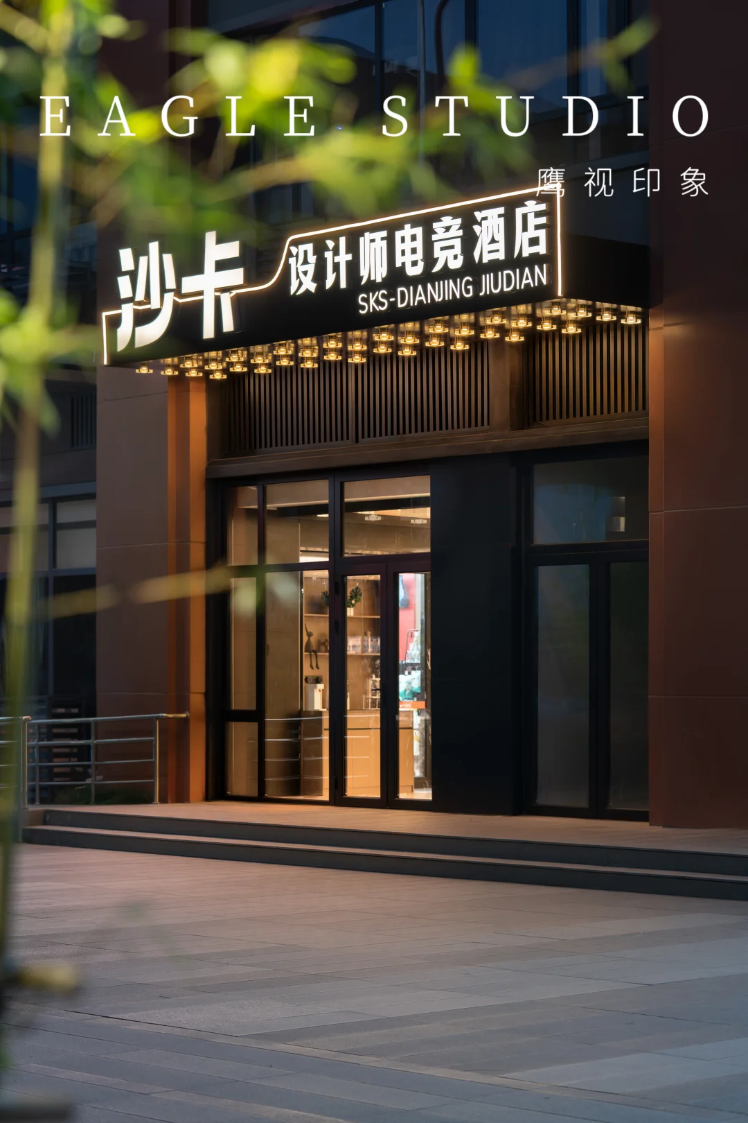 青岛有一家小小的质感电竞酒店